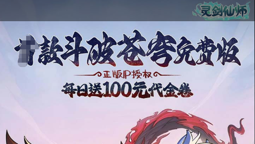 圣杯传说副本截图