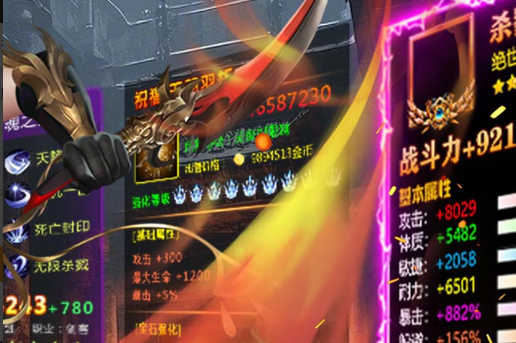 大天使之剑正版网页游戏-奇迹MU授权微端极速下载 - 玩咖网