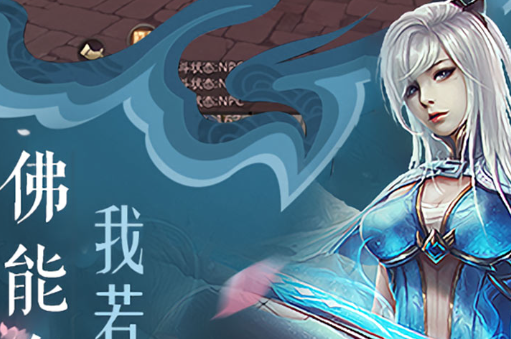塔防三国志安民系统高收益玩法分享_快速获取铜钱声望 - 玩咖网