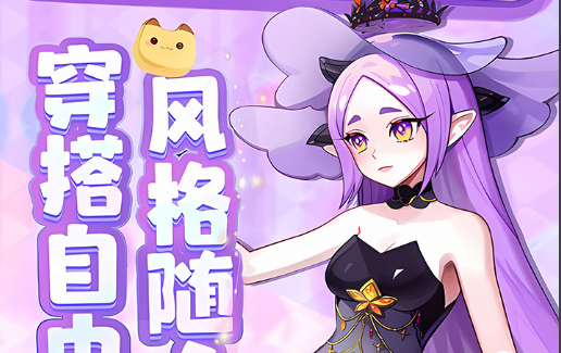魔术箱道具合成界面