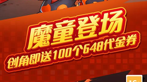神仙道猎命命格搭配