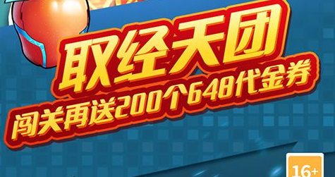 奥拉星神罗麦提平民怎么打-超详细首领挑战阵容解析 - 玩咖网