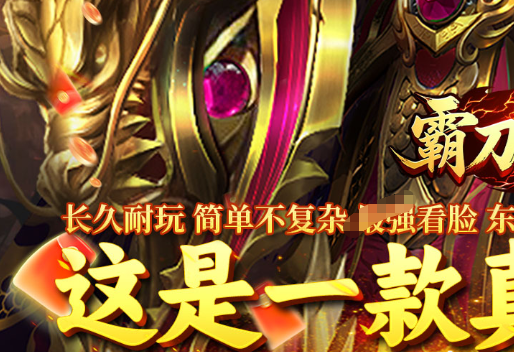 宠物加点截图