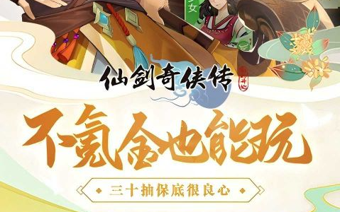 2026最新热门网络游戏排行 电脑端端游人气热度榜单 - 玩咖网