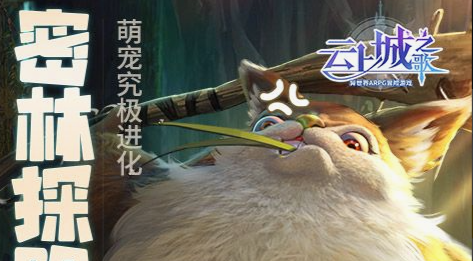 紫渊技能页面截图
