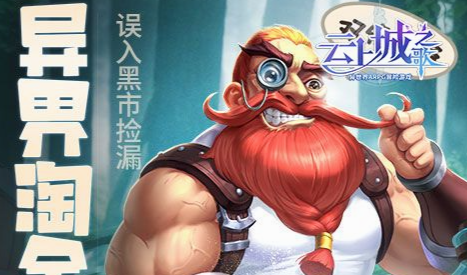 神兽在哪刷我也想知道