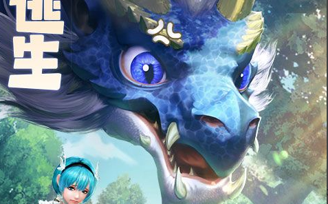 国师立绘截图
