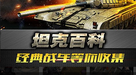 帝王三国游戏截图