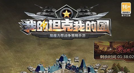 大乐斗2装备品质提升几率详解_无损继承进阶教程 - 玩咖网