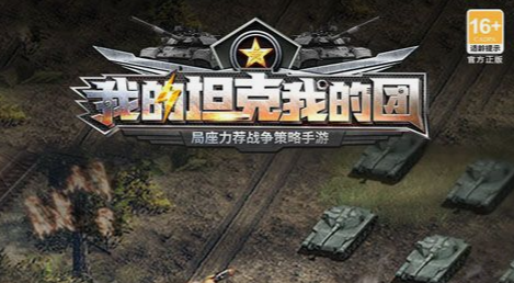 奥拉星刷星币