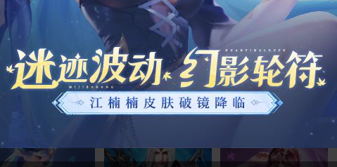 宝石迷魂安卓正版游戏下载_全新华丽特效消除体验 - 玩咖网