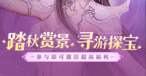 木耳采集点地图截图
