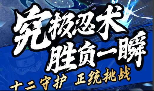 黑王子之眼道具效果