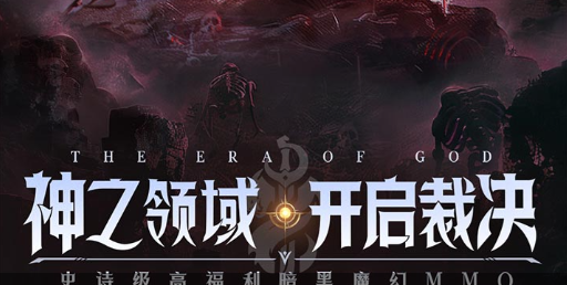 巨龙传说手游安卓最新版免费下载_西方魔幻角色扮演巨作 - 玩咖网