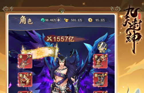 宝莲传说最新服礼包兑换码领取_国风神话RPG手游下载 - 玩咖网