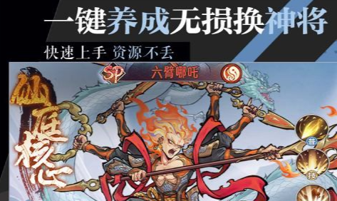 雪灵鬼箱子偷装备