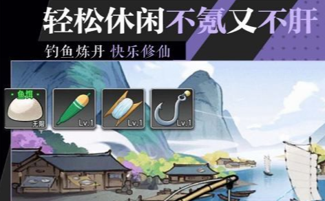 奥比岛游戏界面截图
