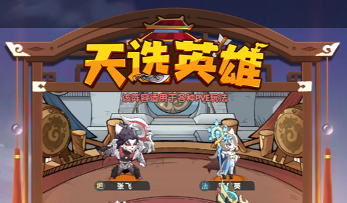 平田的世界某个章节截图