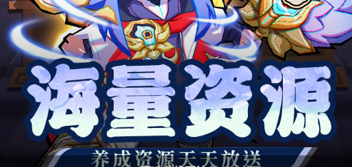 奥雅之光职业界面截图