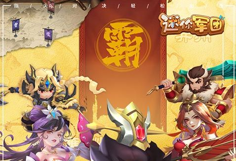 大侠ol官方最新版下载_武侠卡牌手游阵容搭配推荐 - 玩咖网