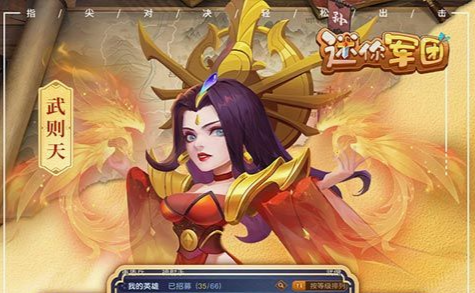 推理现场截图