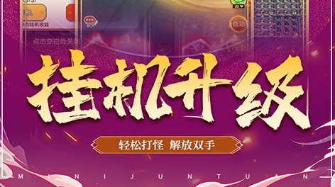 家园守卫战生存模式高分技巧_无限出怪阵容推荐 - 玩咖网