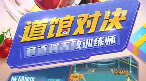 武侠手游实机画面