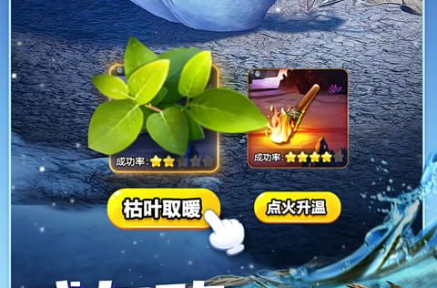 刘备词条配装截图
