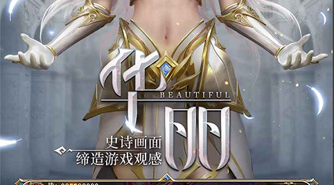 伙伴属性对比截图