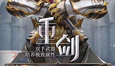 夺塔奇兵官方正版手游下载_塔防策略阵容排兵布阵技巧 - 玩咖网