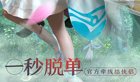 奥雅之光雨花露稀有材料速刷技巧_高效获取掉落途径一览 - 玩咖网