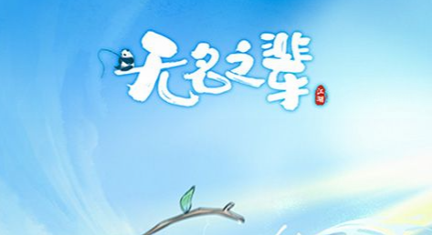 剑阁地图隐藏任务位置