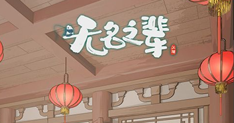 女神监护人游戏截图