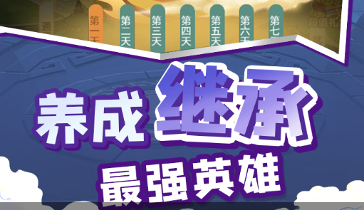 三国杀边锋版本下载 边锋三国杀武将强度解析与玩法 - 玩咖网
