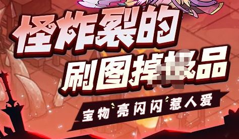 宝石总动员通天塔高分冲刺技巧-各层通关阵容搭配 - 玩咖网