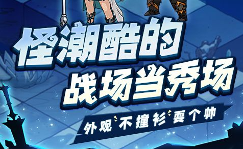大学那点b事游戏下载_重温校园生活的搞笑单机模拟器 - 玩咖网