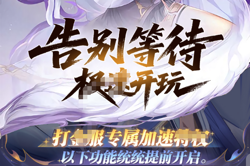 奥拉星年兽在哪抓及获取方法_春节限定亚比解析 - 玩咖网