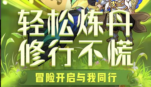 奥拉星丑小鸭在哪抓怎么快速升级变异_新手必备 - 玩咖网