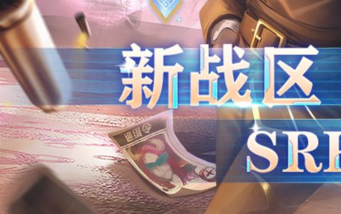 家园守卫战论坛玩家交流区_官方最新活动公告 - 玩咖网