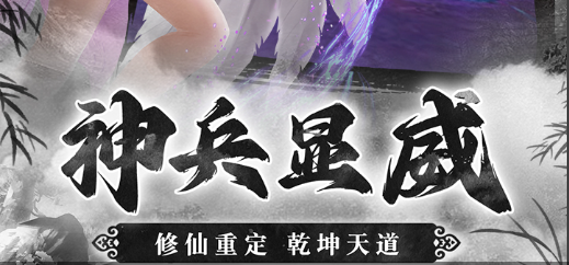 幻想三国孔明任务流程图文详解_极品法宝奖励获取 - 玩咖网