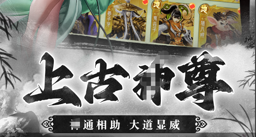 大话神仙仙履奇缘每天必做任务详解_获取丰厚声望 - 玩咖网