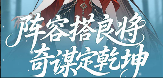 《逆乱》新区上线-逆天玩法震撼来袭 - 玩咖网