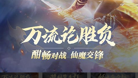 360《狐仙》礼包码-限时福利速领 - 玩咖网