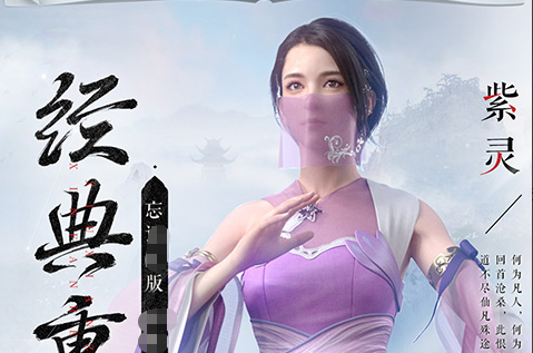 2026老玩家回归活动汇总-丰厚奖励等你拿 - 玩咖网