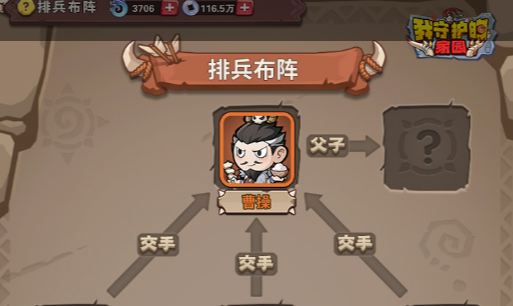 传奇攻略大全-高玩必备秘籍合集 - 玩咖网