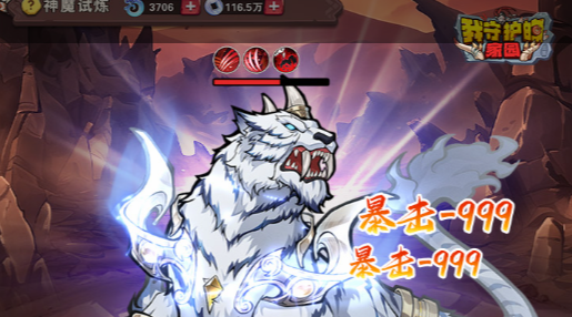 《幻想封神传》深度评测-神话题材新作 - 玩咖网