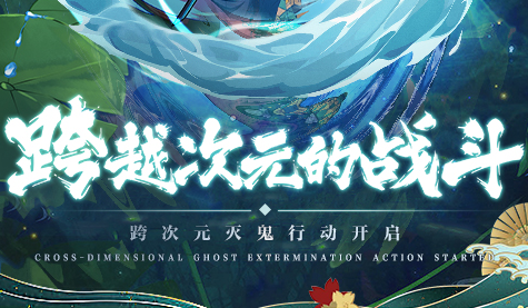 《天佑仙境》开服时间-仙境冒险等你来 - 玩咖网