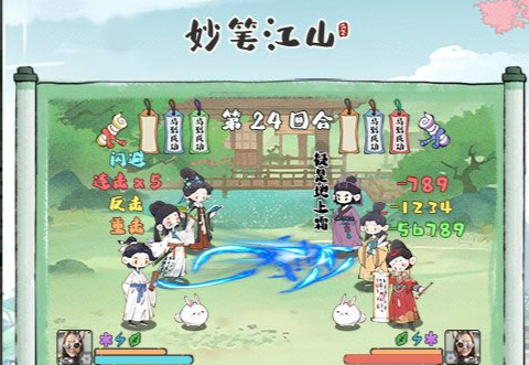 客服界面截图
