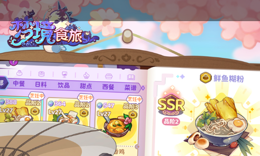 三国群英传3秘籍大全及使用方法 无限金钱武将全开代码 - 玩咖网