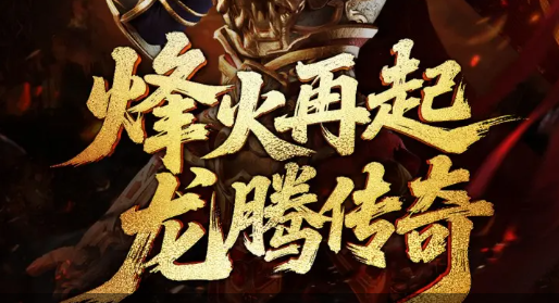 三国志无双战安卓版中文下载地址 武将连招技能搭配通关攻略 - 玩咖网